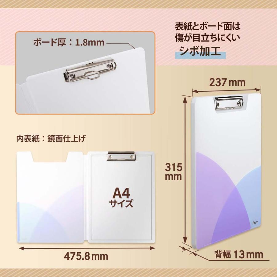 プラス PLUS Pasty パスティ クリップファイル A4 ブルーベリーパープル FL-601CP 98-893 98893 | PLUS | 05