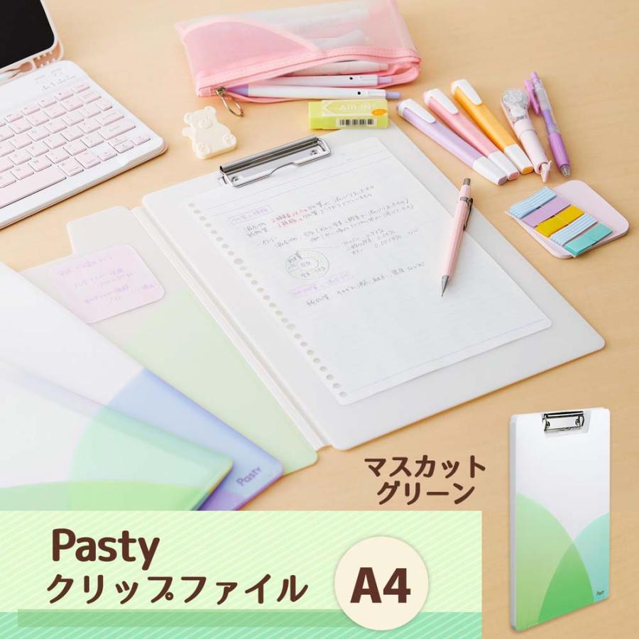 プラス PLUS Pasty パスティ クリップファイル A4 マスカットグリーン FL-601CP 98-895 98895 | PLUS | 01