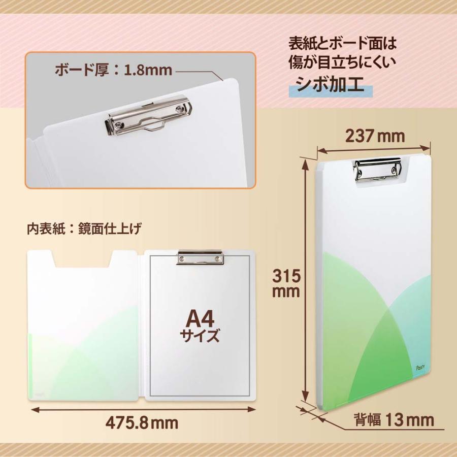 プラス PLUS Pasty パスティ クリップファイル A4 マスカットグリーン FL-601CP 98-895 98895 | PLUS | 05