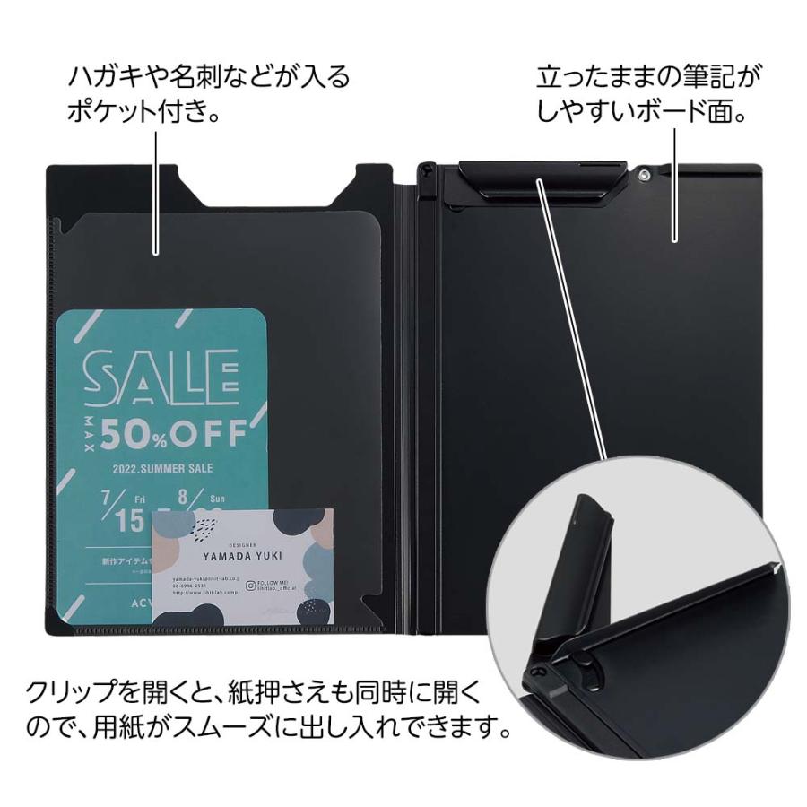 【欠品中：2月上旬以降入荷予定】リヒトラブ LIHITLAB Noir×noir クリップファイル A5 F5902 | LIHIT LAB. | 02