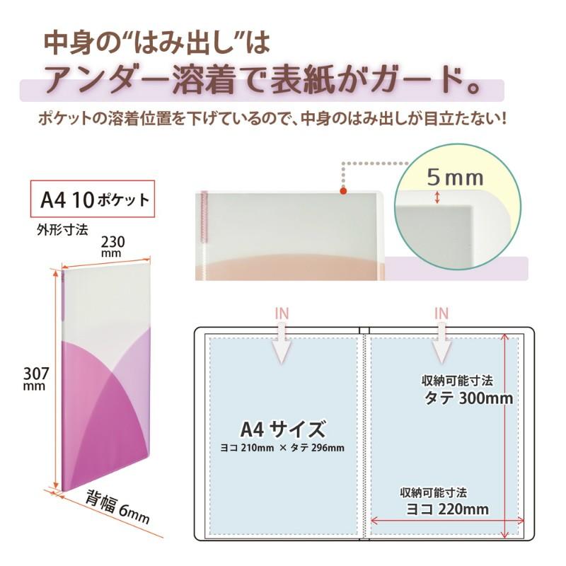 プラス(PLUS) クリアーファイル パスティ A4サイズ　10P　FC-390P　チェリーピンク　98-391 | PLUS | 03