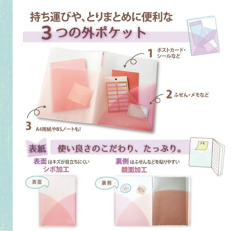 プラス(PLUS) クリアーファイル パスティ A4サイズ　10P　FC-390P　ラズベリーピンク　98-392 | PLUS | 01