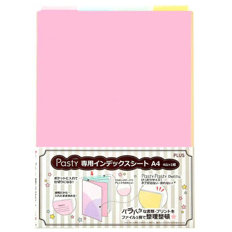 プラス(PLUS) クリアーファイル パスティ A4サイズ　インデックスシート　1パック4色入り　FL-430P4　98-430 | PLUS | 01