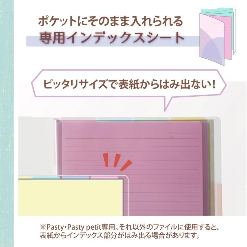 プラス(PLUS) クリアーファイル パスティ A4サイズ　インデックスシート　1パック4色入り　FL-430P4　98-430 | PLUS | 03