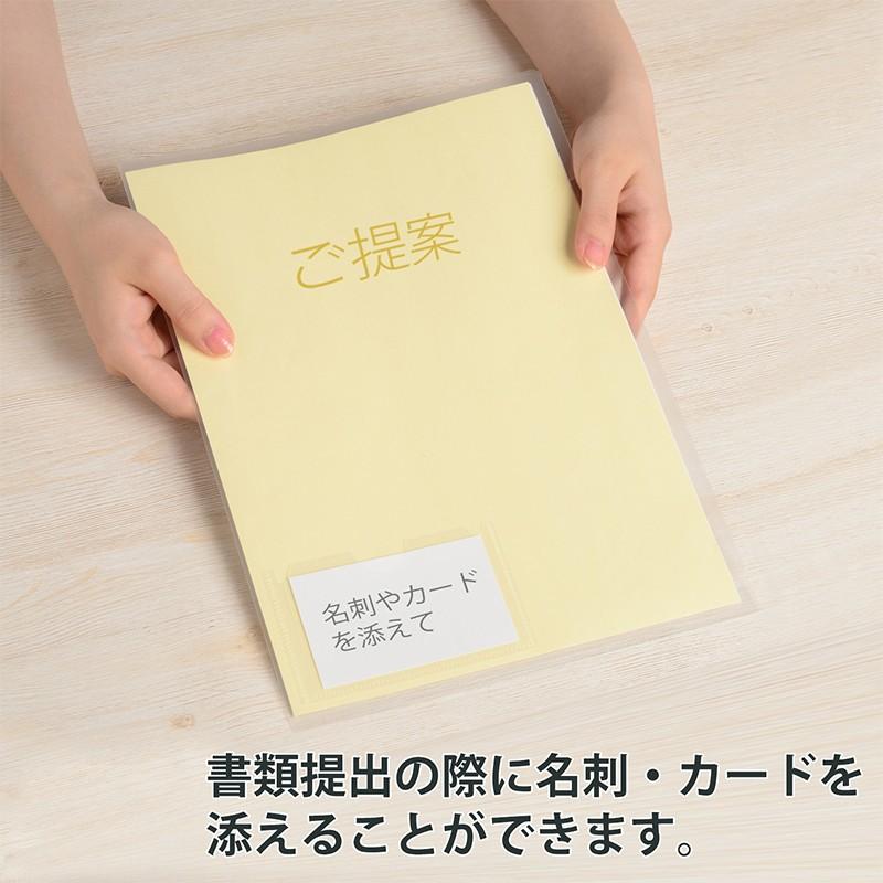プラス(PLUS) クリアーホルダー カード/名刺ポケット付 A4 透明 10枚入*5　50枚パック FL-180HO　88-146*5 | PLUS | 03