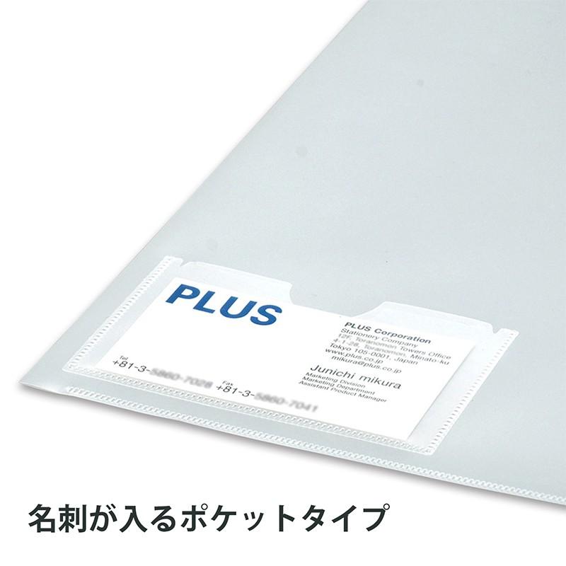 プラス(PLUS) クリアーホルダー カード/名刺ポケット付 A4 透明 10枚入*5　50枚パック FL-180HO　88-146*5 | PLUS | 04