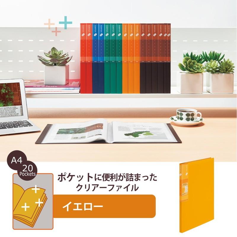 プラス(PLUS) スーパーエコノミー クリア―ファイル+ A4 20ポケット イエロー FC-502EL 75-870 | PLUS | 02