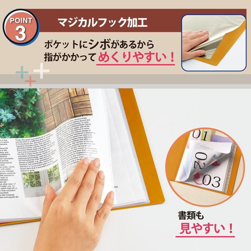 プラス(PLUS) スーパーエコノミー クリア―ファイル+ A4 20ポケット イエロー FC-502EL 75-870 | PLUS | 05