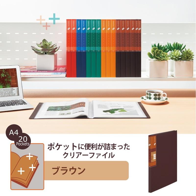プラス(PLUS) スーパーエコノミー クリア―ファイル+ A4 20ポケット ブラウン 75832 FC-502EL 75-832 | PLUS | 02