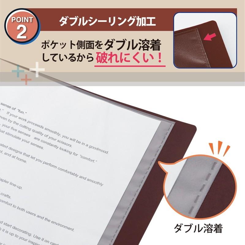 プラス(PLUS) スーパーエコノミー クリア―ファイル+ A4 20ポケット ブラウン 75832 FC-502EL 75-832 | PLUS | 04
