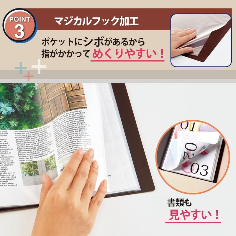 プラス(PLUS) スーパーエコノミー クリア―ファイル+ A4 20ポケット ブラウン 75832 FC-502EL 75-832 | PLUS | 05