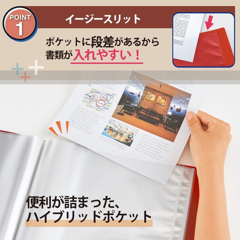 プラス(PLUS) スーパーエコノミー クリア―ファイル+ A4 40ポケット レッド  FC-504EL 75-873 | PLUS | 03