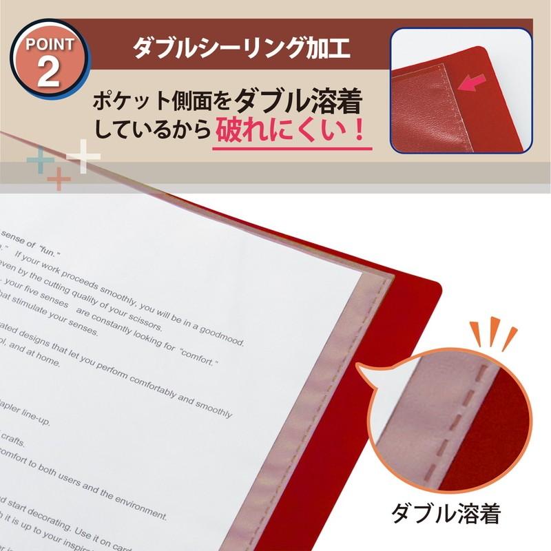プラス(PLUS) スーパーエコノミー クリア―ファイル+ A4 40ポケット レッド  FC-504EL 75-873 | PLUS | 04