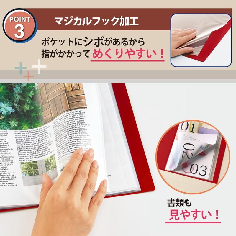 プラス(PLUS) スーパーエコノミー クリア―ファイル+ A4 40ポケット レッド  FC-504EL 75-873 | PLUS | 05