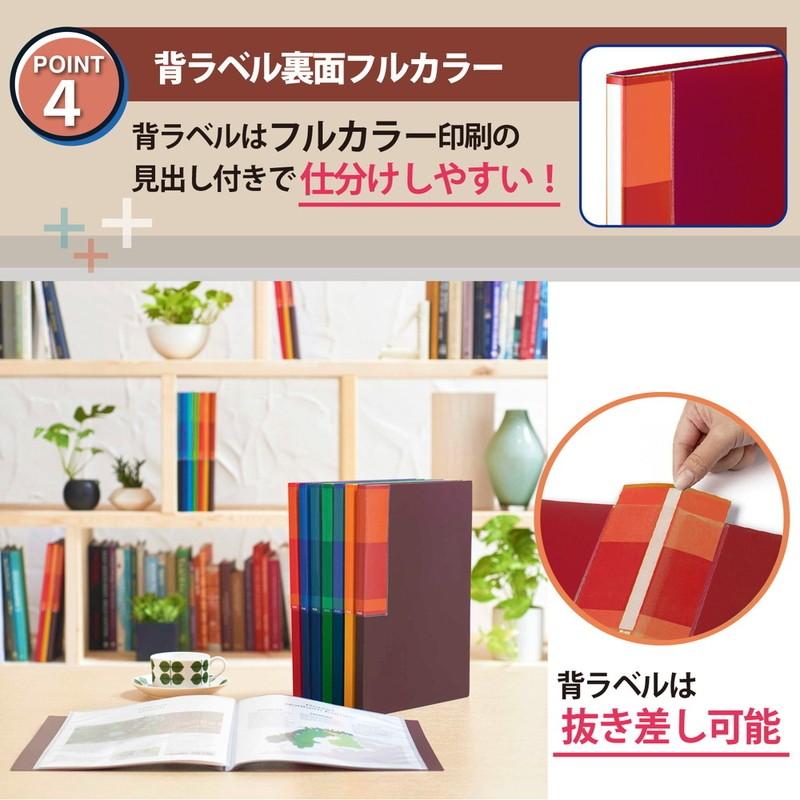 プラス(PLUS) スーパーエコノミー クリア―ファイル+ A4 40ポケット レッド  FC-504EL 75-873 | PLUS | 06