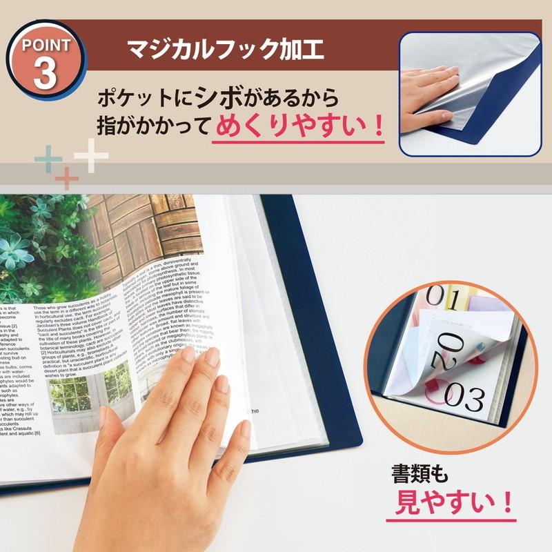 プラス(PLUS) スーパーエコノミー クリア―ファイル+ A4 40ポケット ネイビー  FC-504EL 75-871 | PLUS | 05