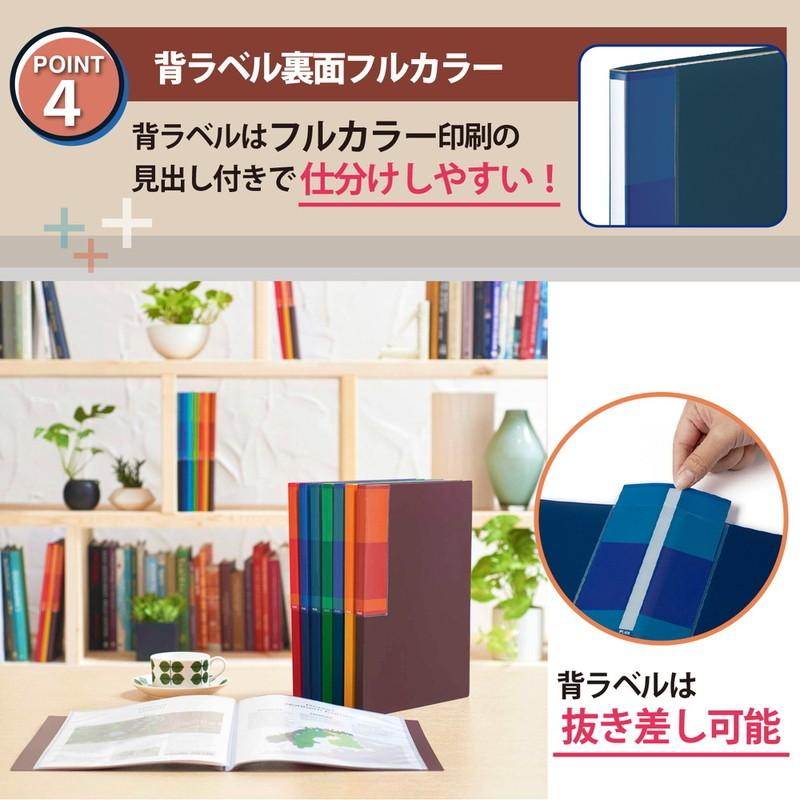 プラス(PLUS) スーパーエコノミー クリア―ファイル+ A4 40ポケット ネイビー  FC-504EL 75-871 | PLUS | 06