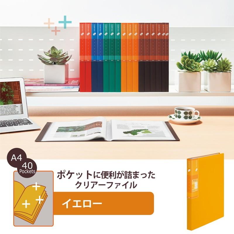 プラス(PLUS) スーパーエコノミー クリア―ファイル+ A4 40ポケット イエロー  FC-504EL 75-875 | PLUS | 02