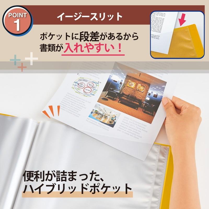プラス(PLUS) スーパーエコノミー クリア―ファイル+ A4 40ポケット イエロー  FC-504EL 75-875 | PLUS | 03