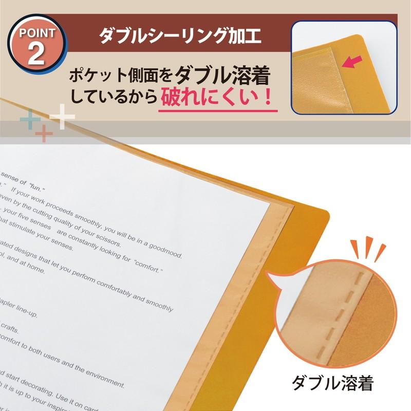 プラス(PLUS) スーパーエコノミー クリア―ファイル+ A4 40ポケット イエロー  FC-504EL 75-875 | PLUS | 04