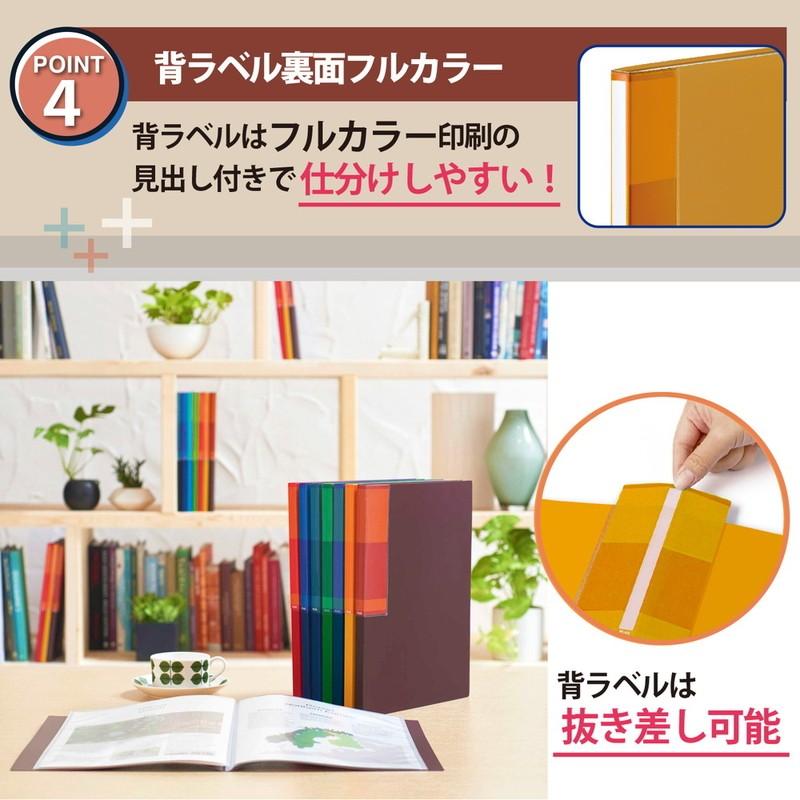 プラス(PLUS) スーパーエコノミー クリア―ファイル+ A4 40ポケット イエロー  FC-504EL 75-875 | PLUS | 06