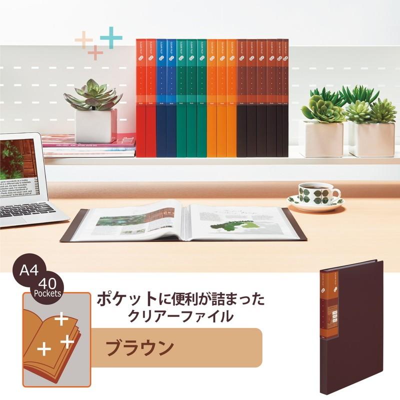 プラス(PLUS) スーパーエコノミー クリア―ファイル+ A4 40ポケット ブラウン  FC-504EL 75-834 | PLUS | 02