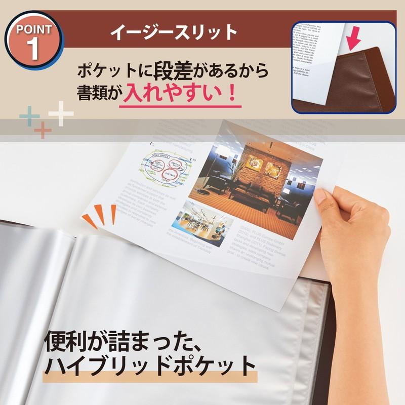 プラス(PLUS) スーパーエコノミー クリア―ファイル+ A4 40ポケット ブラウン  FC-504EL 75-834 | PLUS | 03