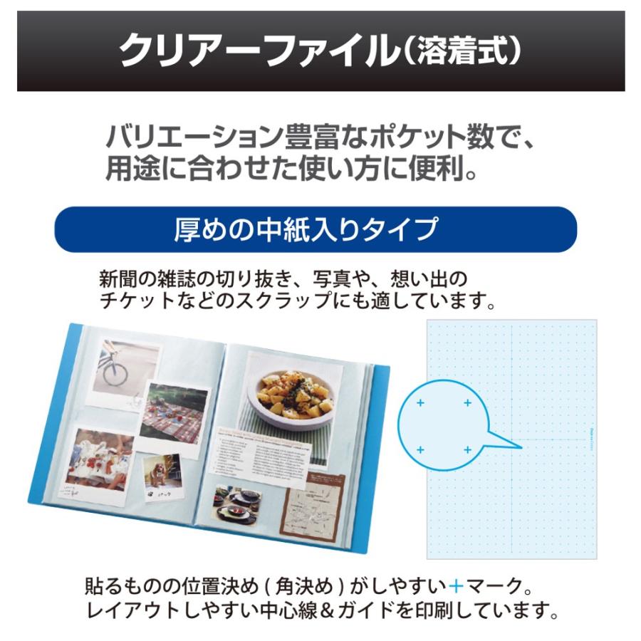 プラス(PLUS)デジャヴ クリアーファイル 溶着式 48ポケット A4-S シルバーグレイ FC-148DP　89-710 | PLUS | 01