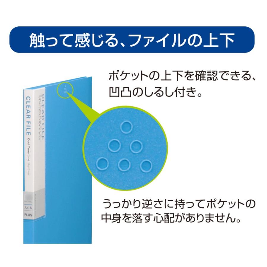 プラス(PLUS)デジャヴ クリアーファイル 溶着式 48ポケット A4-S ストーングレイ FC-148DP　89-711 | PLUS | 02