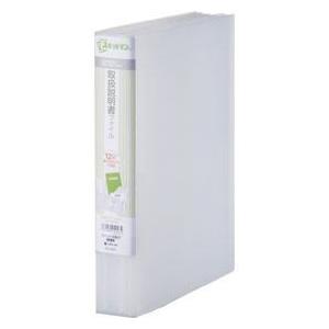 キングジム＜KING JIM＞　スキットマン　取扱説明書ファイル（エコノミータイプ）　2631ニュ | KING JIM