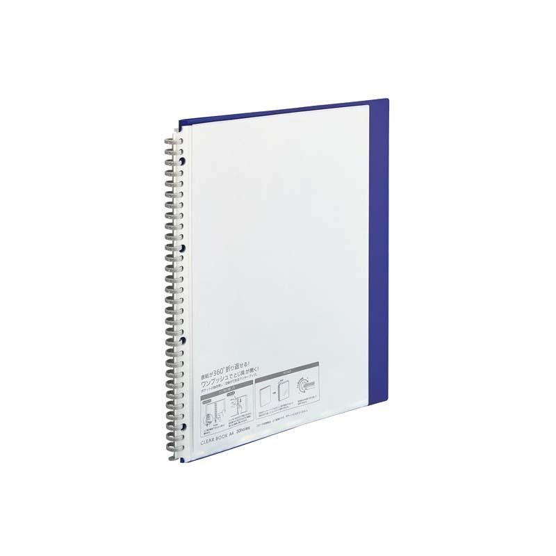 LIHIT LAB.＜リヒトラブ＞CUBE FIZZ クリヤーブック交換式A4 ブルー ポケット数30枚 N7016-8 | ブランド登録なし | 02
