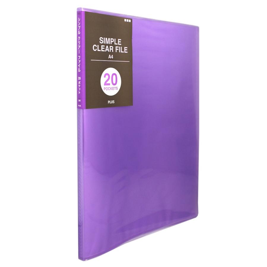 プラス(PLUS)シンプル クリアーファイル 溶着式 A4-S 20ポケット パープル FC-220SC　98-165 | PLUS | 01