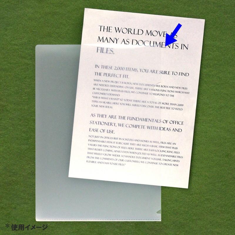 プラス(PLUS) クリアーホルダー A4 厚口 0.5mm 20枚入 クリアー FL-187HO 89-177 | PLUS | 05