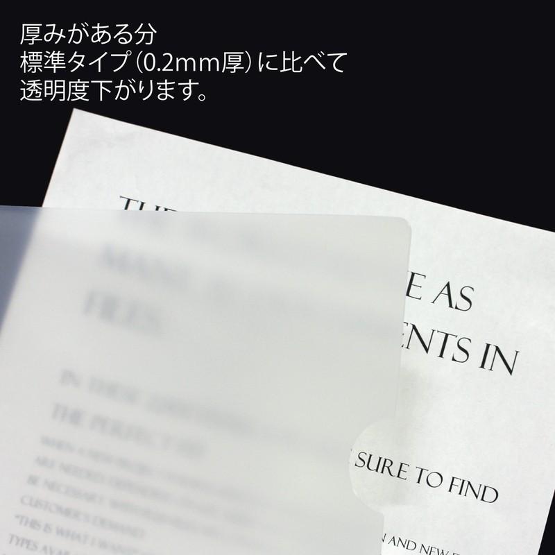 プラス(PLUS) クリアーホルダー A4 厚口 0.5mm 20枚入 クリアー FL-187HO 89-177 | PLUS | 06