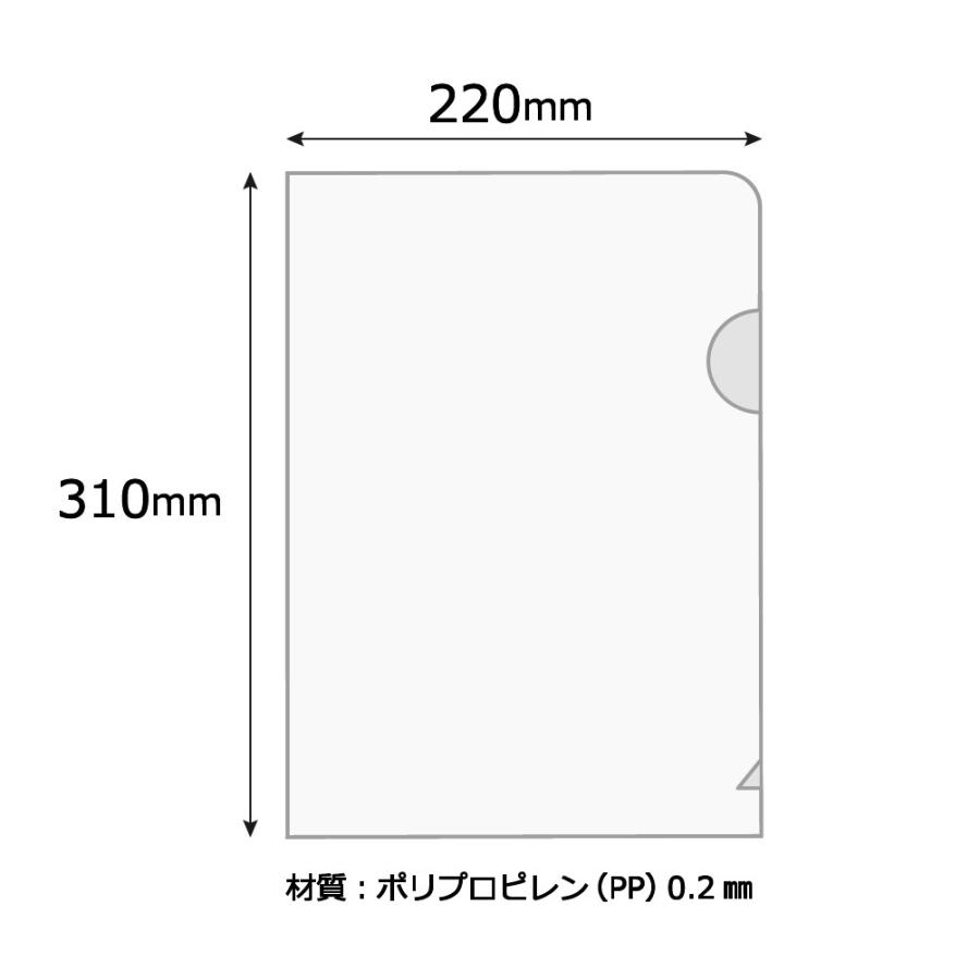 プラス(PLUS) 高透明 カラークリアーホルダー A4 10枚入 イエロー FL-184HO　80-163 | PLUS | 02