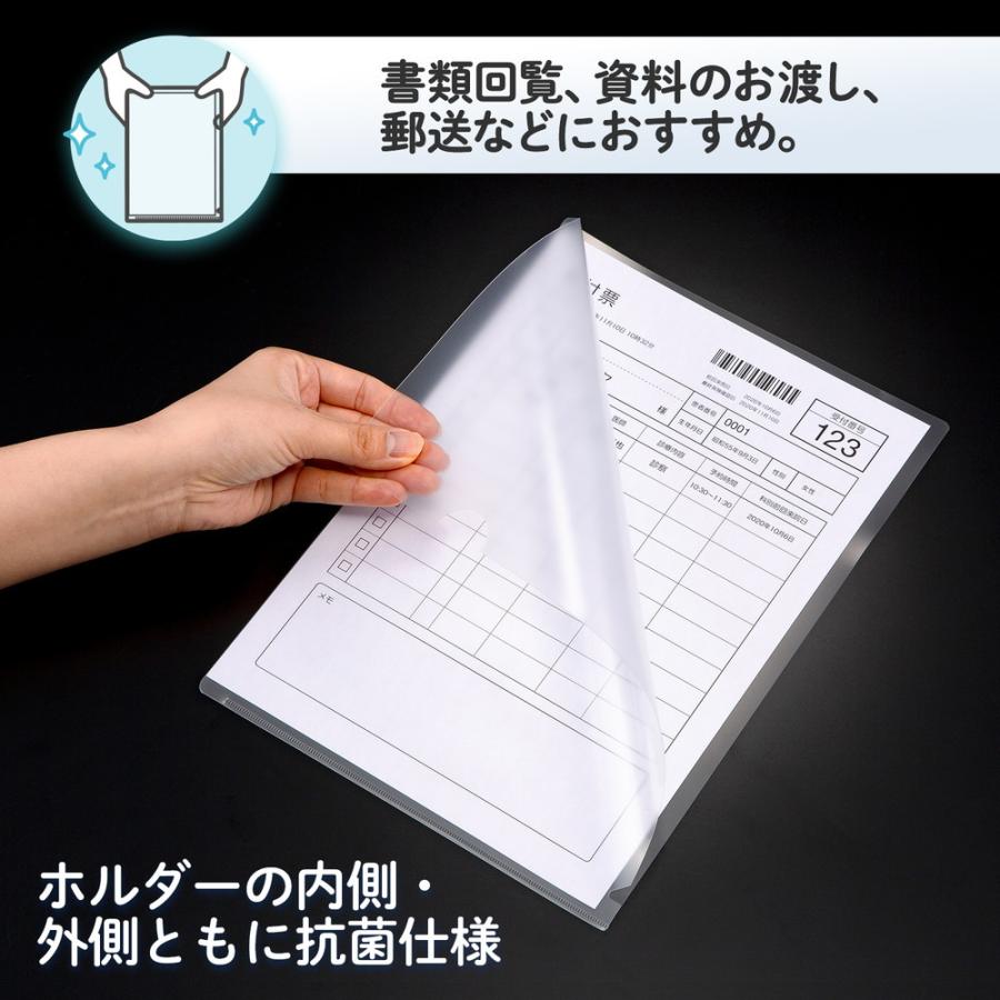 プラス(PLUS) クリアホルダー 抗菌クリアーホルダー A4 10枚入り FL-001AB-10P 76-200 | PLUS | 02