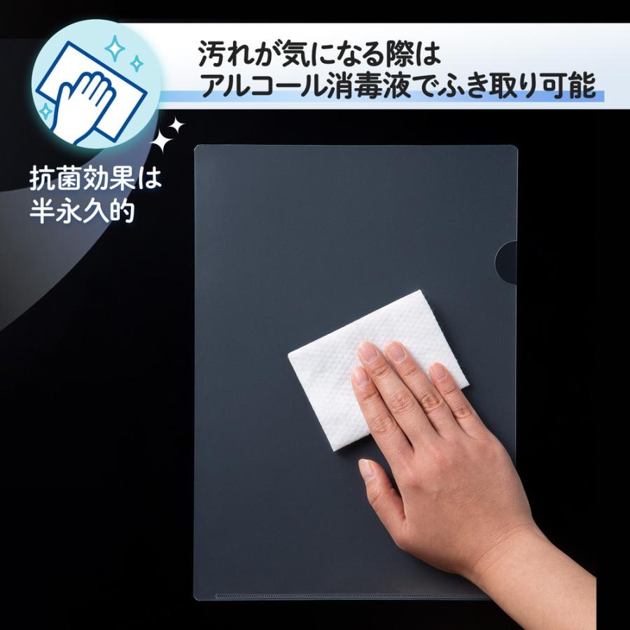 プラス(PLUS) クリアホルダー 抗菌クリアーホルダー A4 10枚入り FL-001AB-10P 76-200 | PLUS | 04