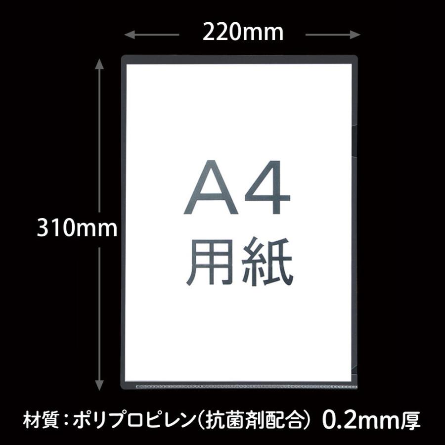プラス(PLUS) クリアホルダー 抗菌クリアーホルダー A4 10枚入り FL-001AB-10P 76-200 | PLUS | 05
