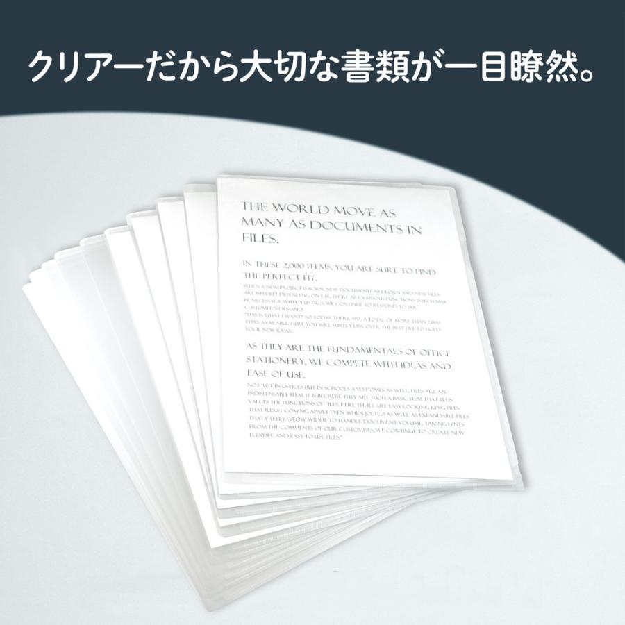 プラス(PLUS) クリアホルダー 抗菌クリアーホルダー A4 10枚入り FL-001AB-10P 76-200 | PLUS | 06