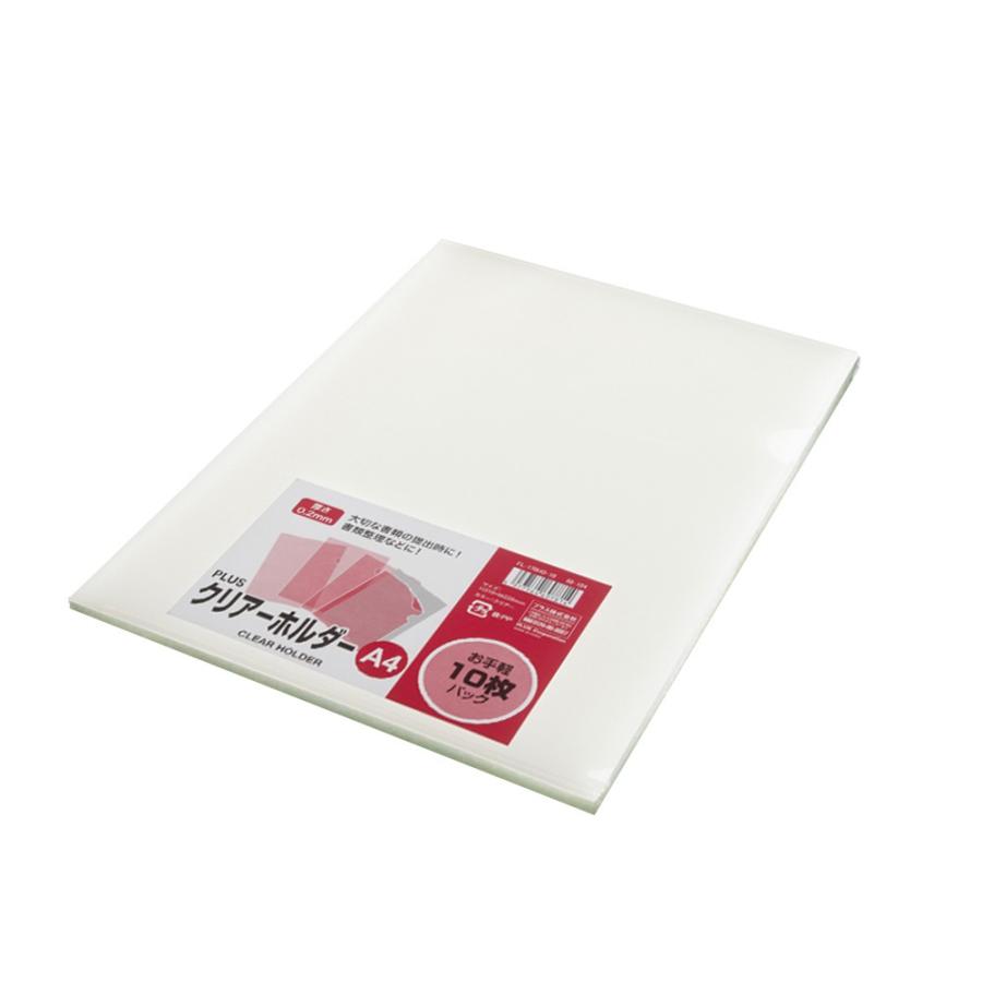 プラス(PLUS) クリアーホルダー A4 10枚 クリアー FL-170HO-10 88-104 | PLUS | 01