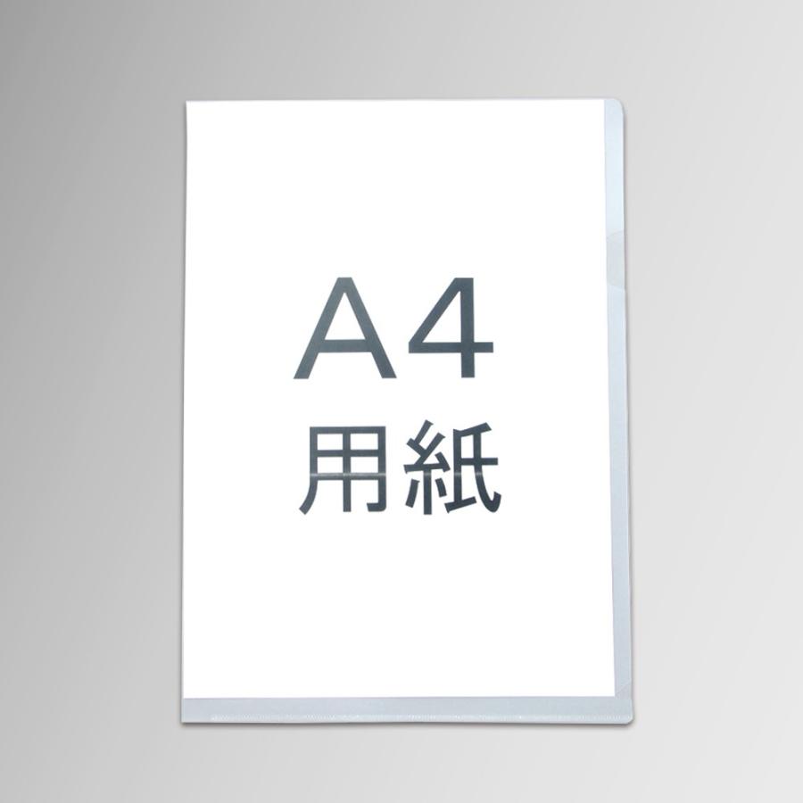 プラス(PLUS) クリアーホルダー A4 10枚 クリアー FL-170HO-10 88-104 | PLUS | 02