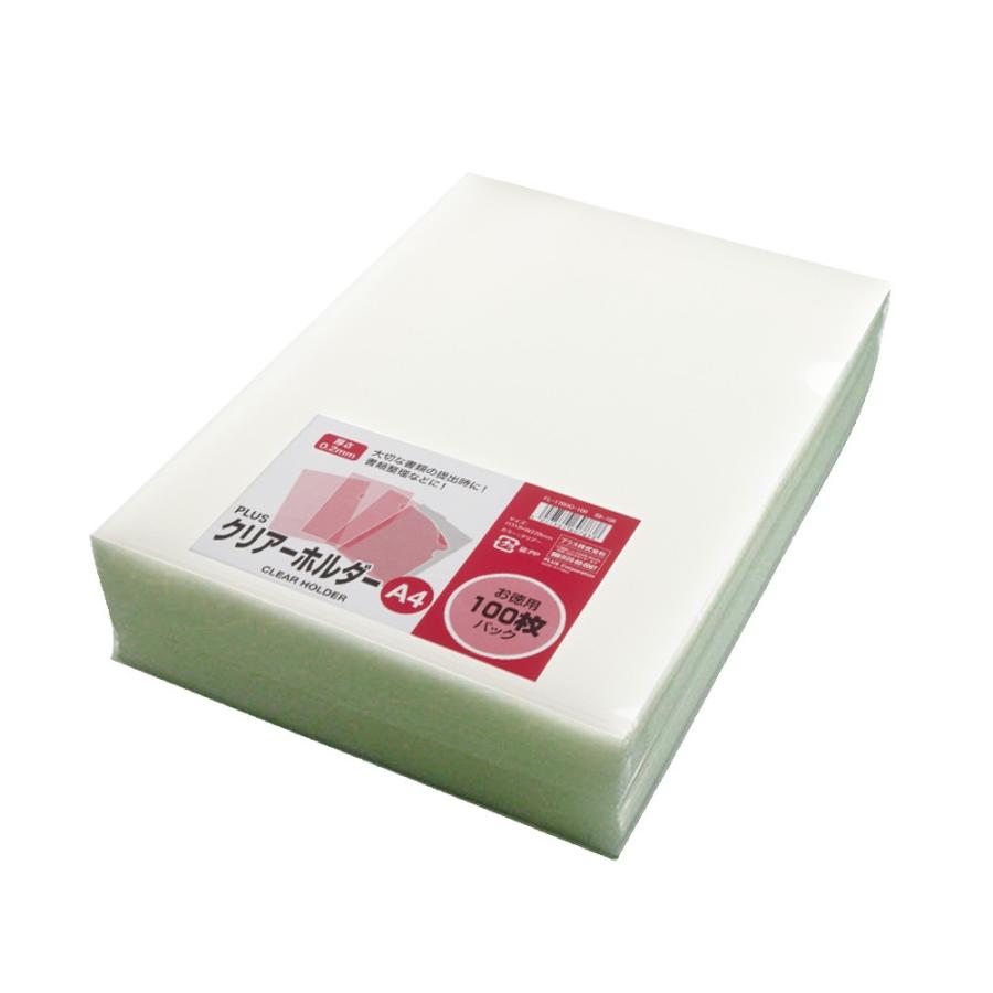 プラス(PLUS) クリアーホルダー A4 100枚 徳用 クリアー FL-170HO-100 88-106 | PLUS | 01