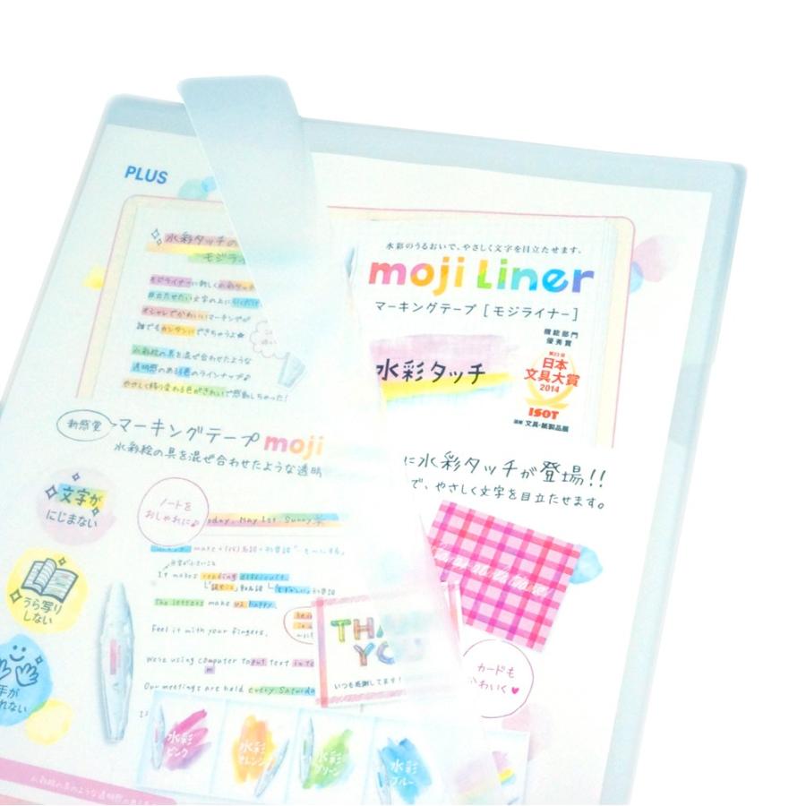 プラス(PLUS) クリアーホルダー A4 100枚 徳用 クリアー FL-170HO-100 88-106 | PLUS | 03