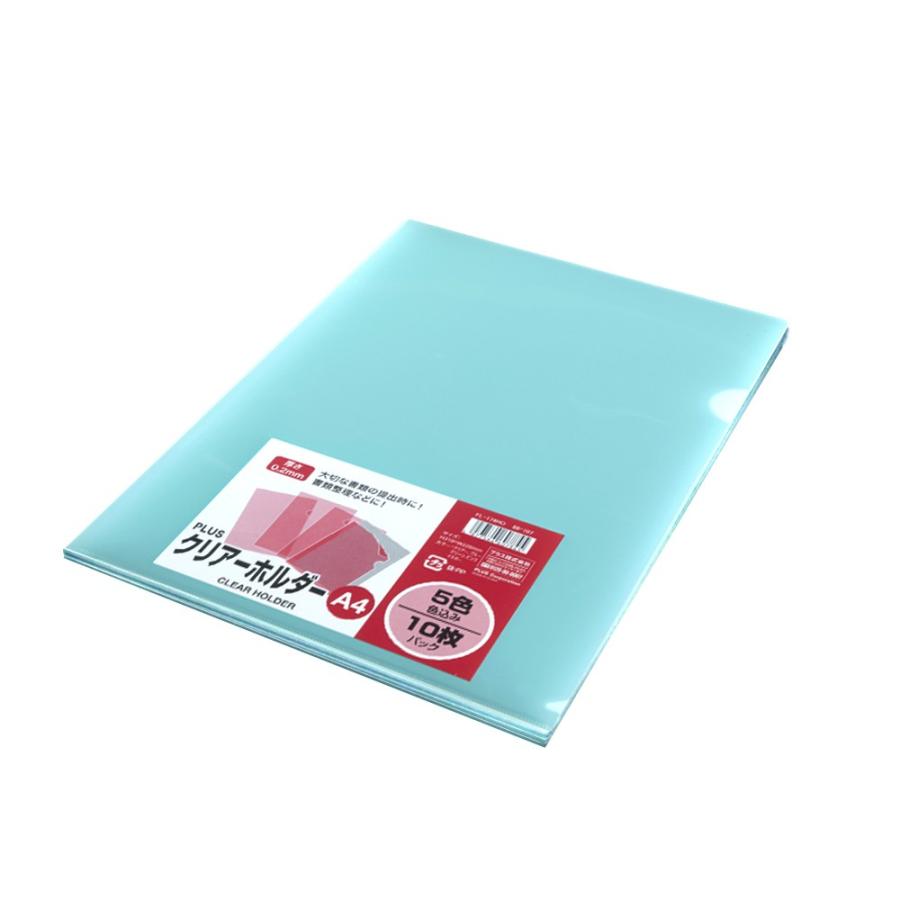 プラス(PLUS) クリアーホルダー 色込みタイプ 5色セット 10枚入 A4 FL-174HO 88-107 | PLUS | 02