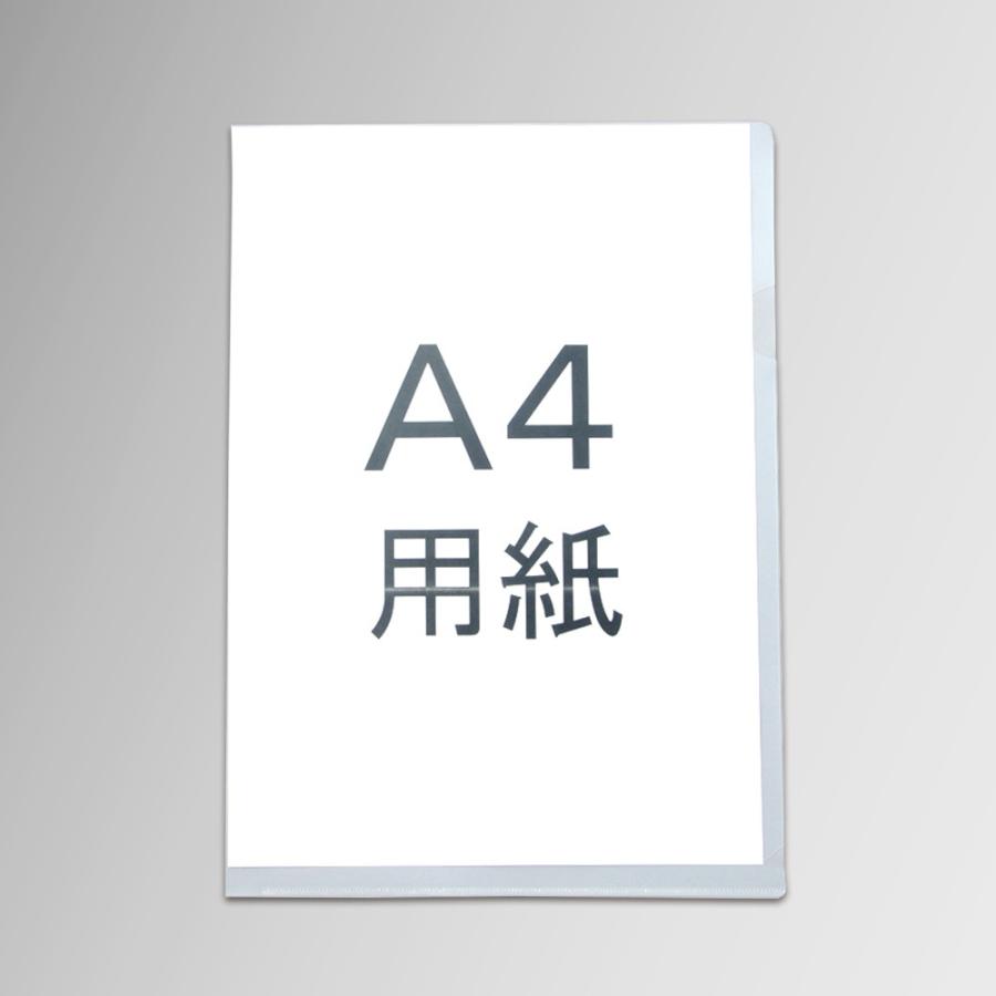 プラス(PLUS) クリアーホルダー 色込みタイプ 5色セット 10枚入 A4 FL-174HO 88-107 | PLUS | 03