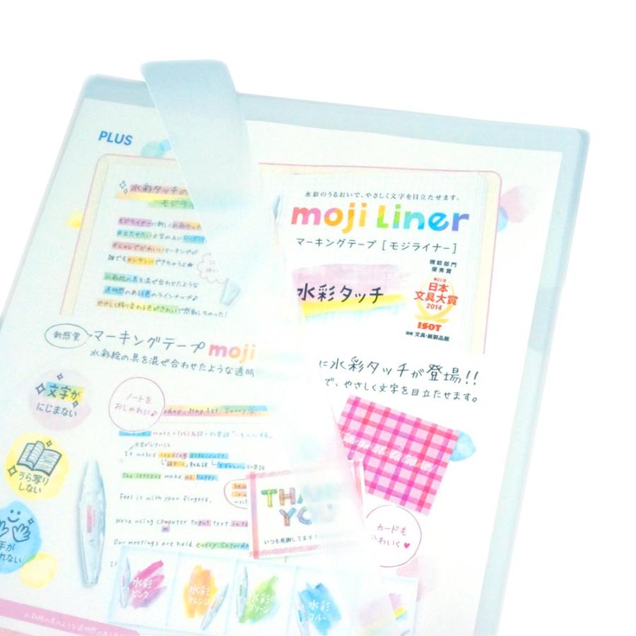 プラス(PLUS) クリアーホルダー 色込みタイプ 5色セット 10枚入 A4 FL-174HO 88-107 | PLUS | 05