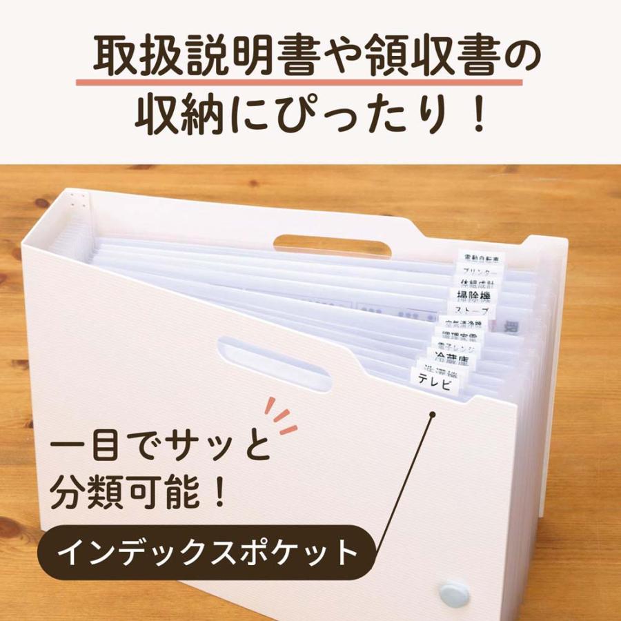 LIHIT LAB.＜リヒトラブ＞noie ドキュメントボックス ヨコA4 ネイビー F7691-11 |  | 02