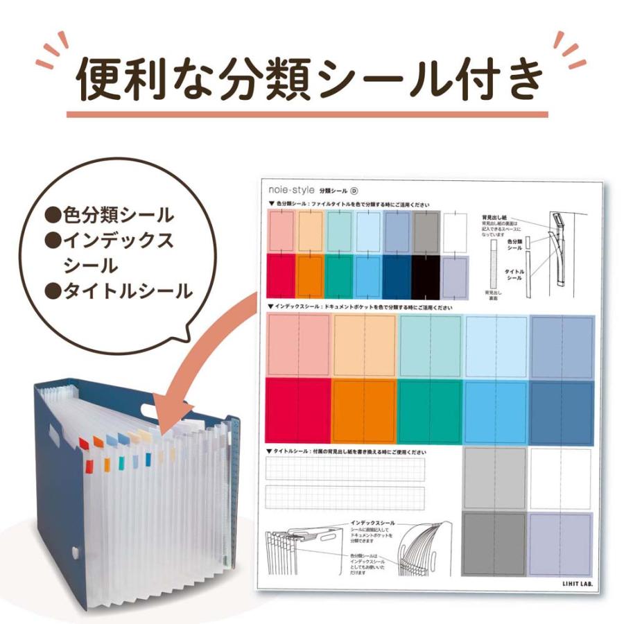 欠品中：6月上旬入荷予定】LIHIT LAB.＜リヒトラブ＞noie ドキュメント
