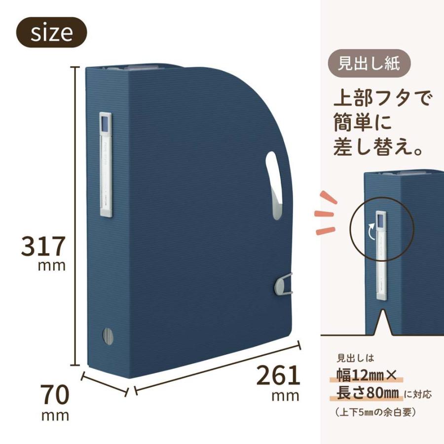 LIHIT LAB.＜リヒトラブ＞noie ドキュメントボックス タテA4 ネイビー F7690-11 |  | 06