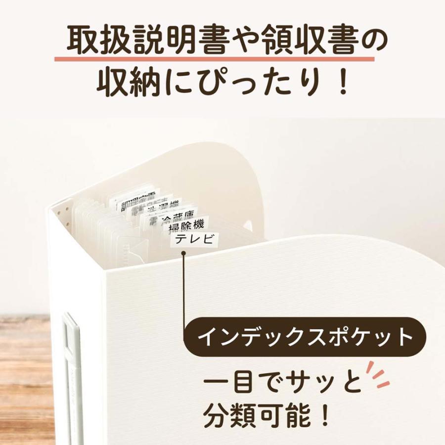 LIHIT LAB.＜リヒトラブ＞noie ドキュメントボックス タテ 縦 A4 ホワイト 白 F7690-0 |  | 02